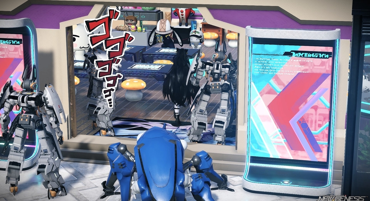 PSO2NGS