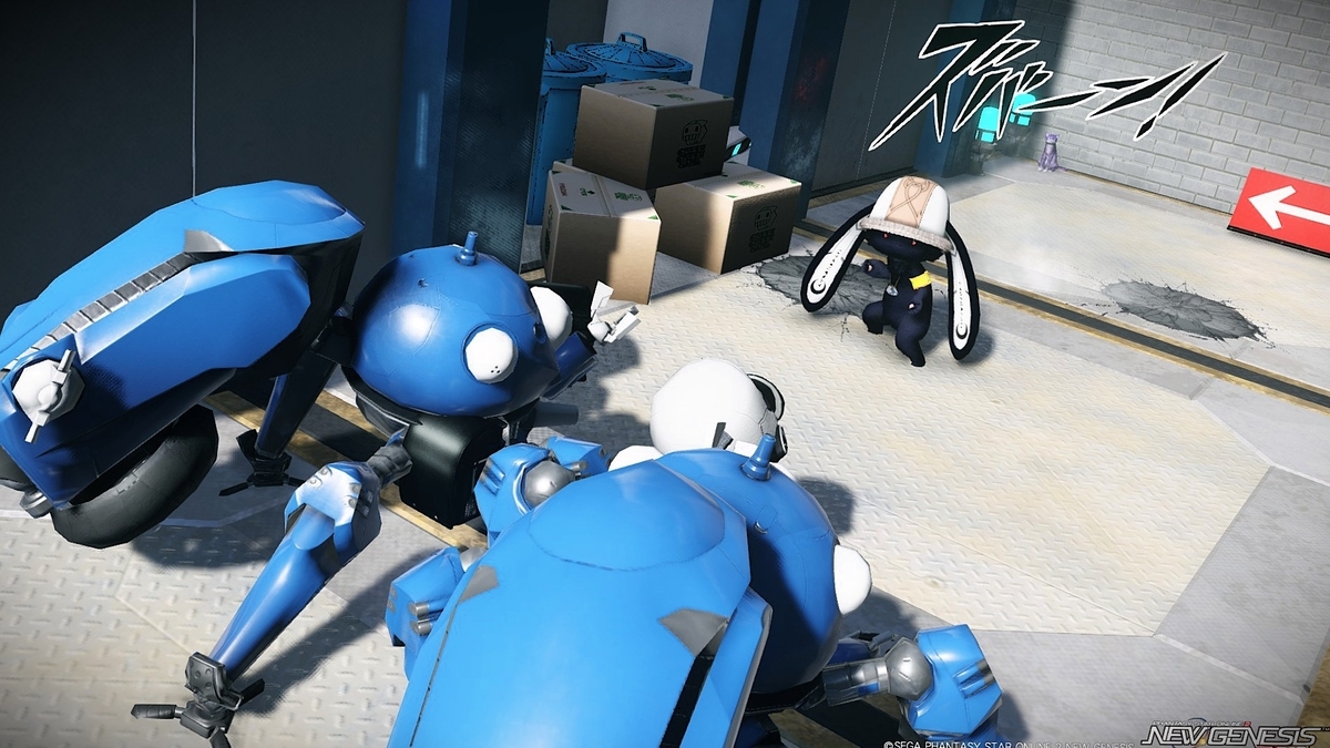 PSO2NGS