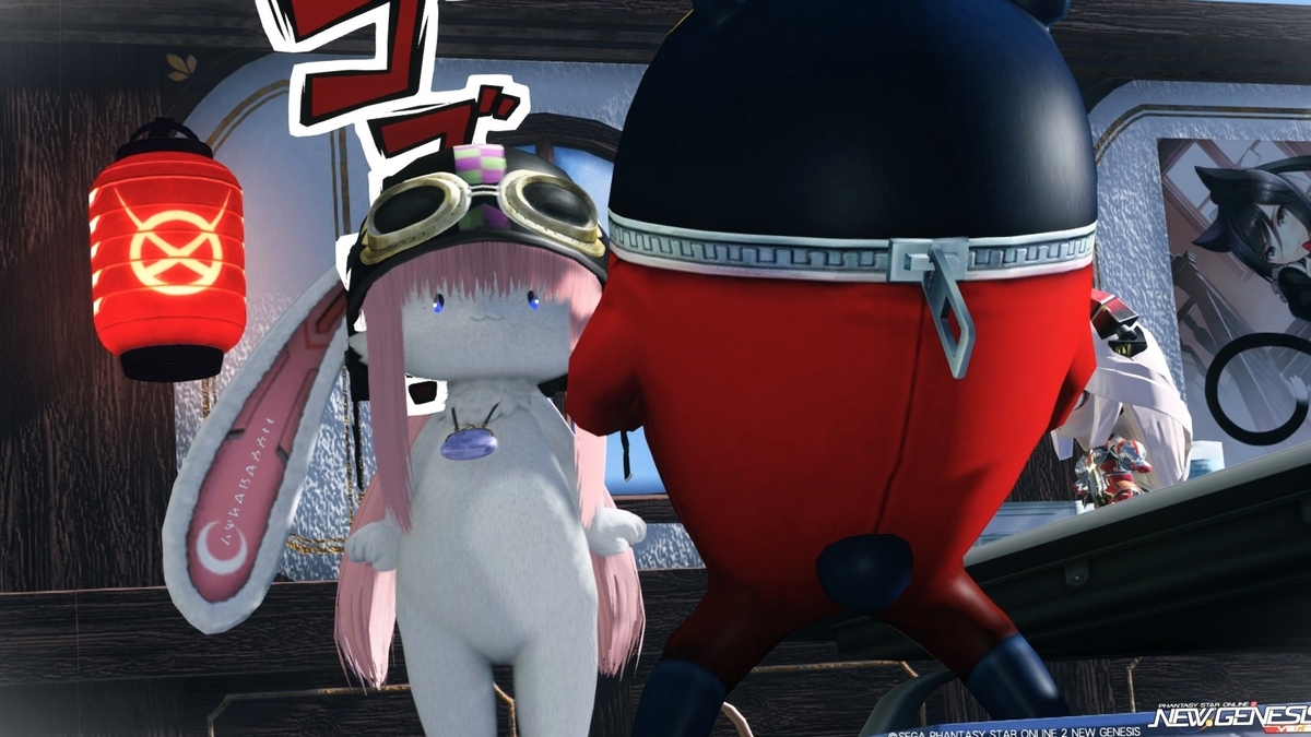 PSO2NGS