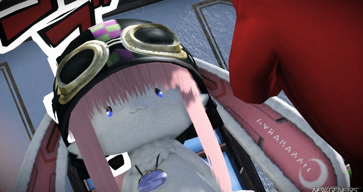 PSO2NGS