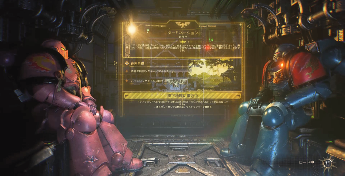 Warhammer 40,000: Space Marine 2