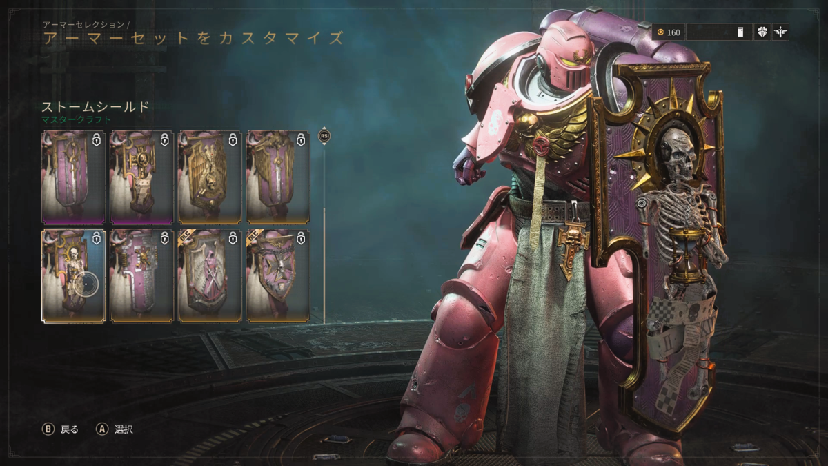 Warhammer 40,000: Space Marine 2