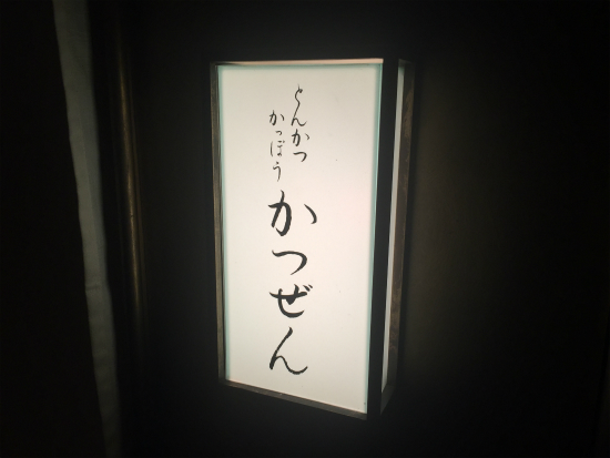 f:id:cattee:20171203230922j:plain