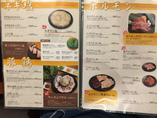 f:id:cattee:20180121234507j:plain f:id:cattee:20180121234507j:plain