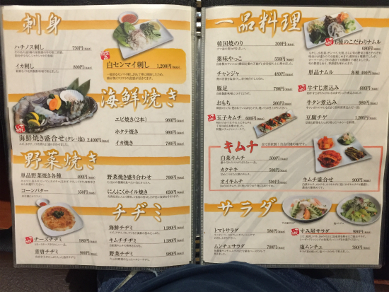 f:id:cattee:20180121234515j:plain f:id:cattee:20180121234515j:plain