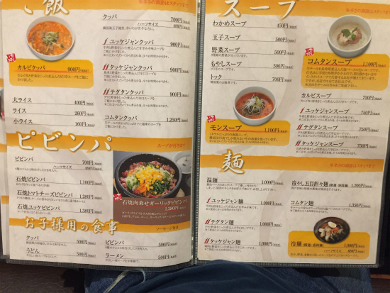 f:id:cattee:20180121234523j:plain f:id:cattee:20180121234523j:plain