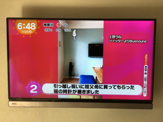 Twitterでバズったら起きたこと 主に浅草で食べたものを記録していくよ