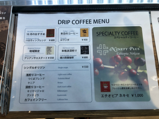 f:id:cattee:20181202161910j:plain f:id:cattee:20181202161910j:plain