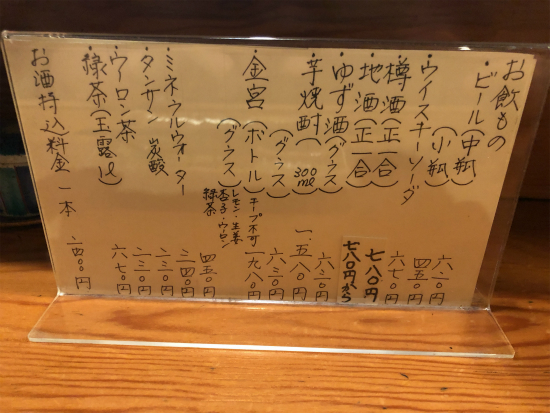 f:id:cattee:20190114223002j:plain