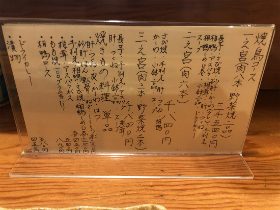 f:id:cattee:20190114223322j:plain