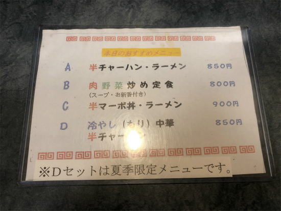 f:id:cattee:20190408222551j:plain