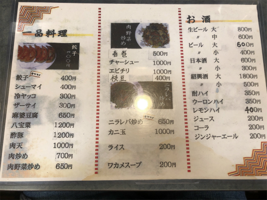 f:id:cattee:20190408222552j:plain