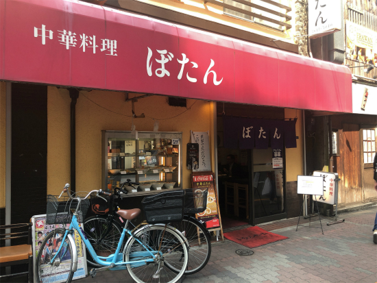 f:id:cattee:20190408222600j:plain