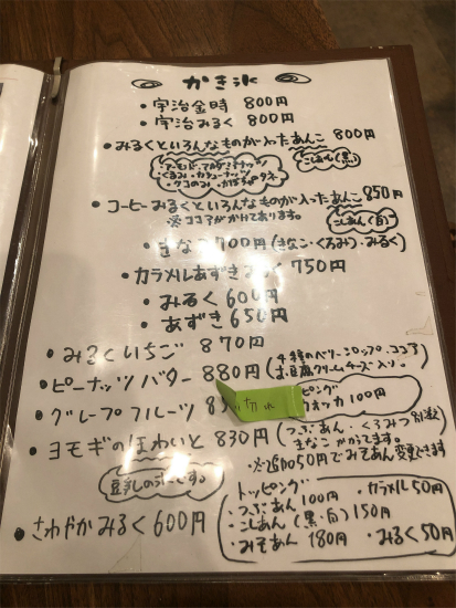 f:id:cattee:20190603222814j:plain