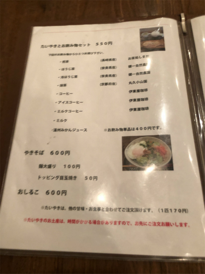 f:id:cattee:20190603222815j:plain