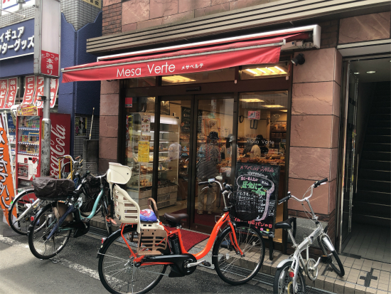 メサベルテで塩パンと究極のクリームパン 大阪府 高槻 主に浅草で食べたものを記録していくよ