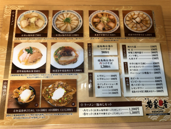 f:id:cattee:20190703231437j:plain