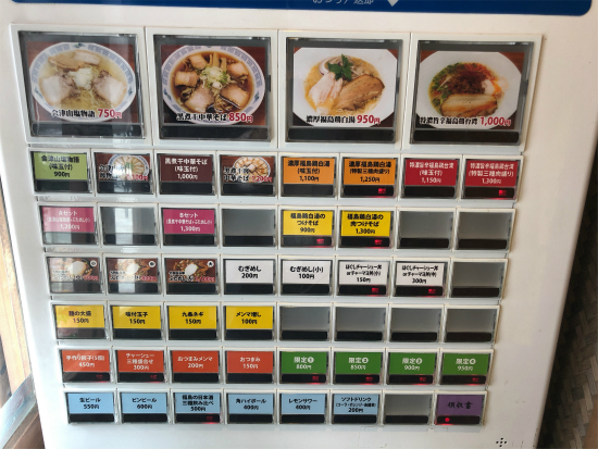 f:id:cattee:20190703231522j:plain