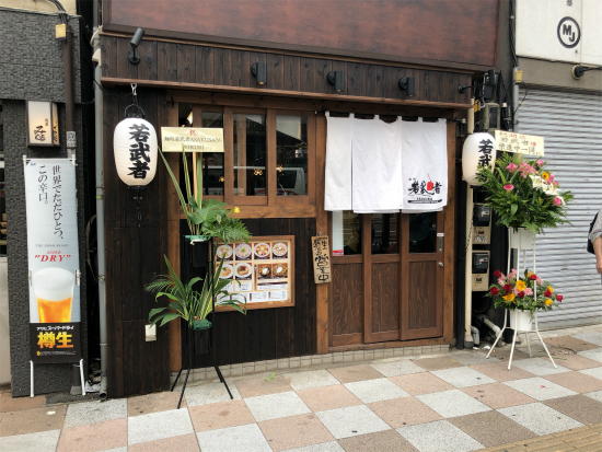 f:id:cattee:20190703231526j:plain