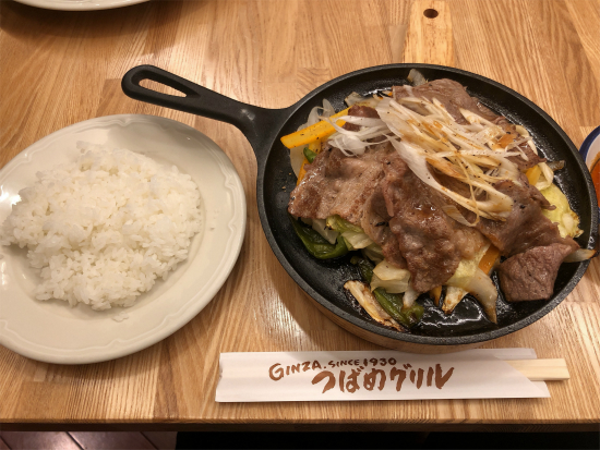 つばめグリルで牛肉と野菜の鉄板焼き 恵比寿 主に浅草で食べたものを記録していくよ