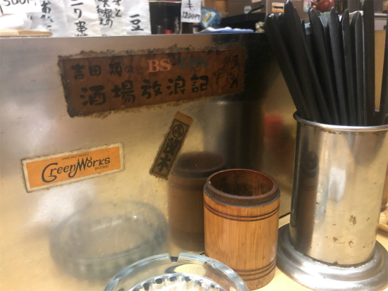 f:id:cattee:20190713154243j:plain