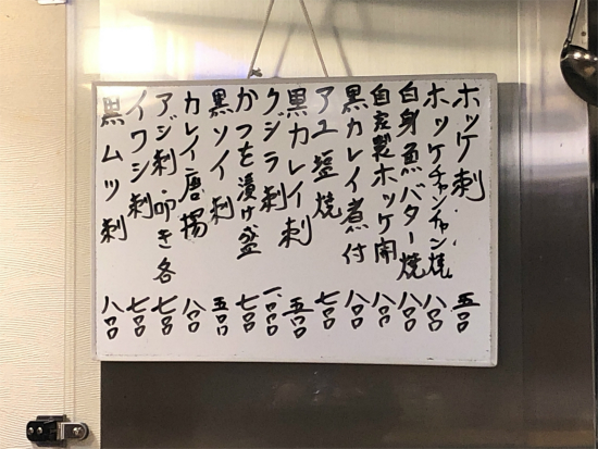 f:id:cattee:20190808230546j:plain