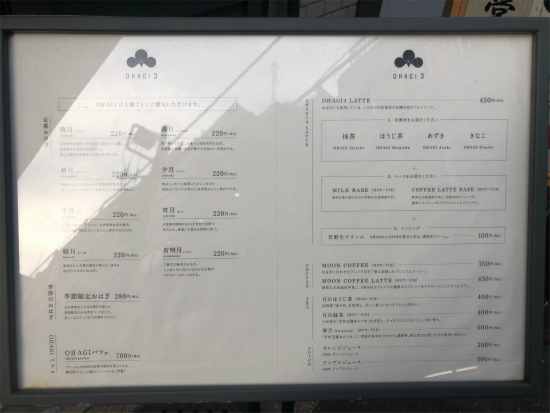 f:id:cattee:20190904225849j:plain