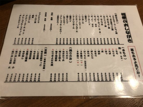 f:id:cattee:20190921003316j:plain