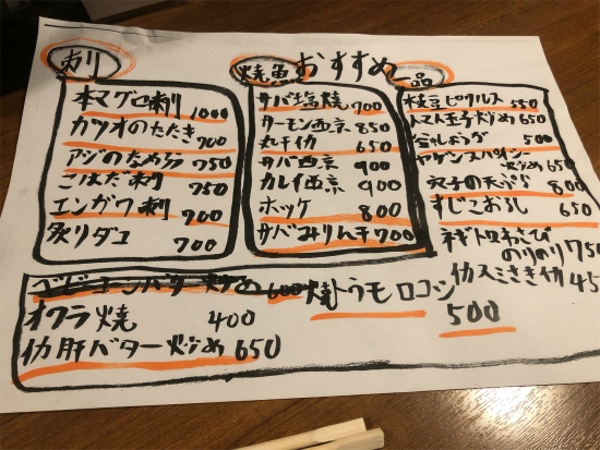 f:id:cattee:20190921003325j:plain