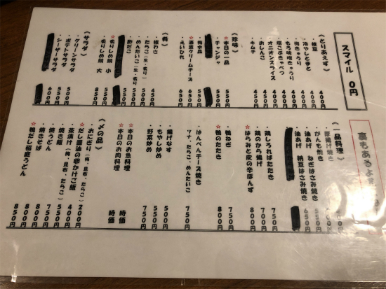 f:id:cattee:20190921003328j:plain