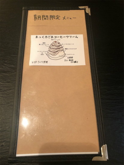 f:id:cattee:20191024003249j:plain f:id:cattee:20191024003249j:plain