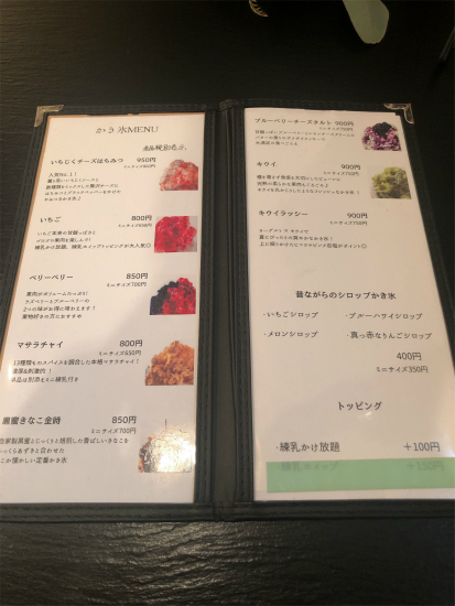 f:id:cattee:20191024003253j:plain f:id:cattee:20191024003253j:plain