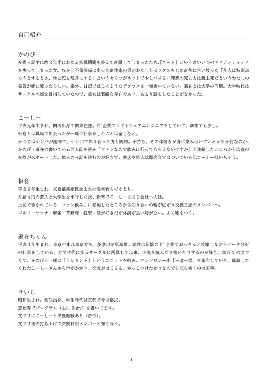 f:id:cauchym:20191117184838p:plain