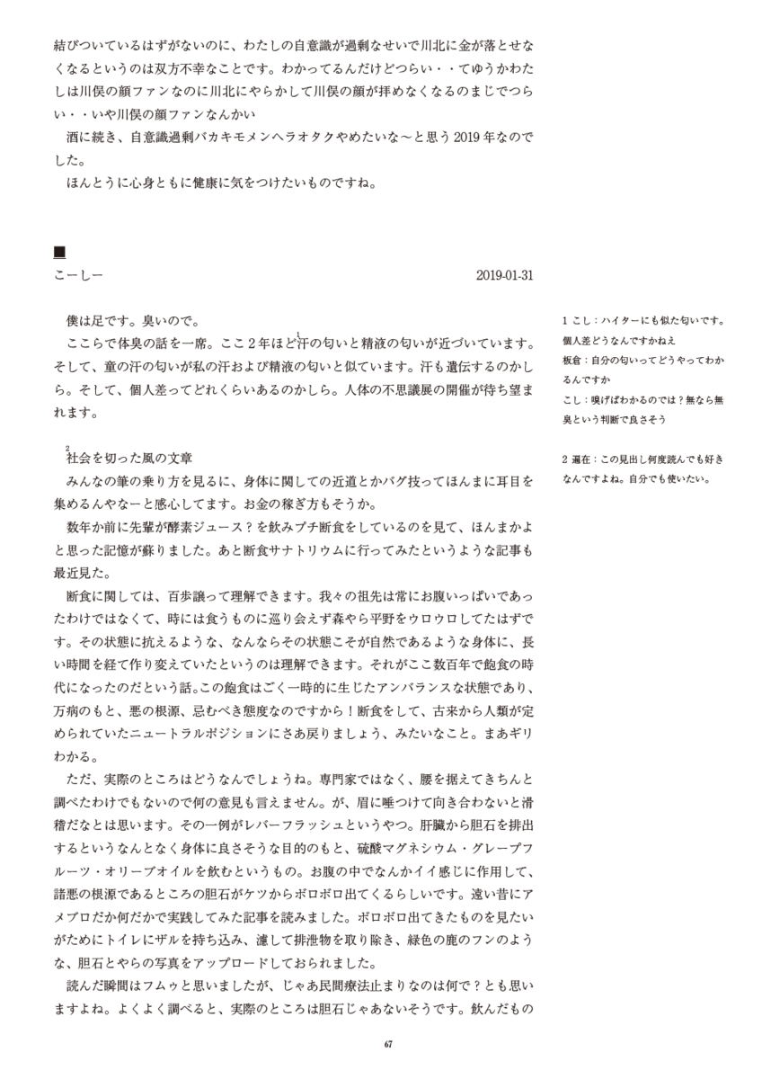 f:id:cauchym:20191117185103p:plain