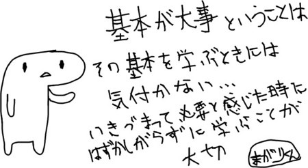 f:id:caucus:20100301164339j:image