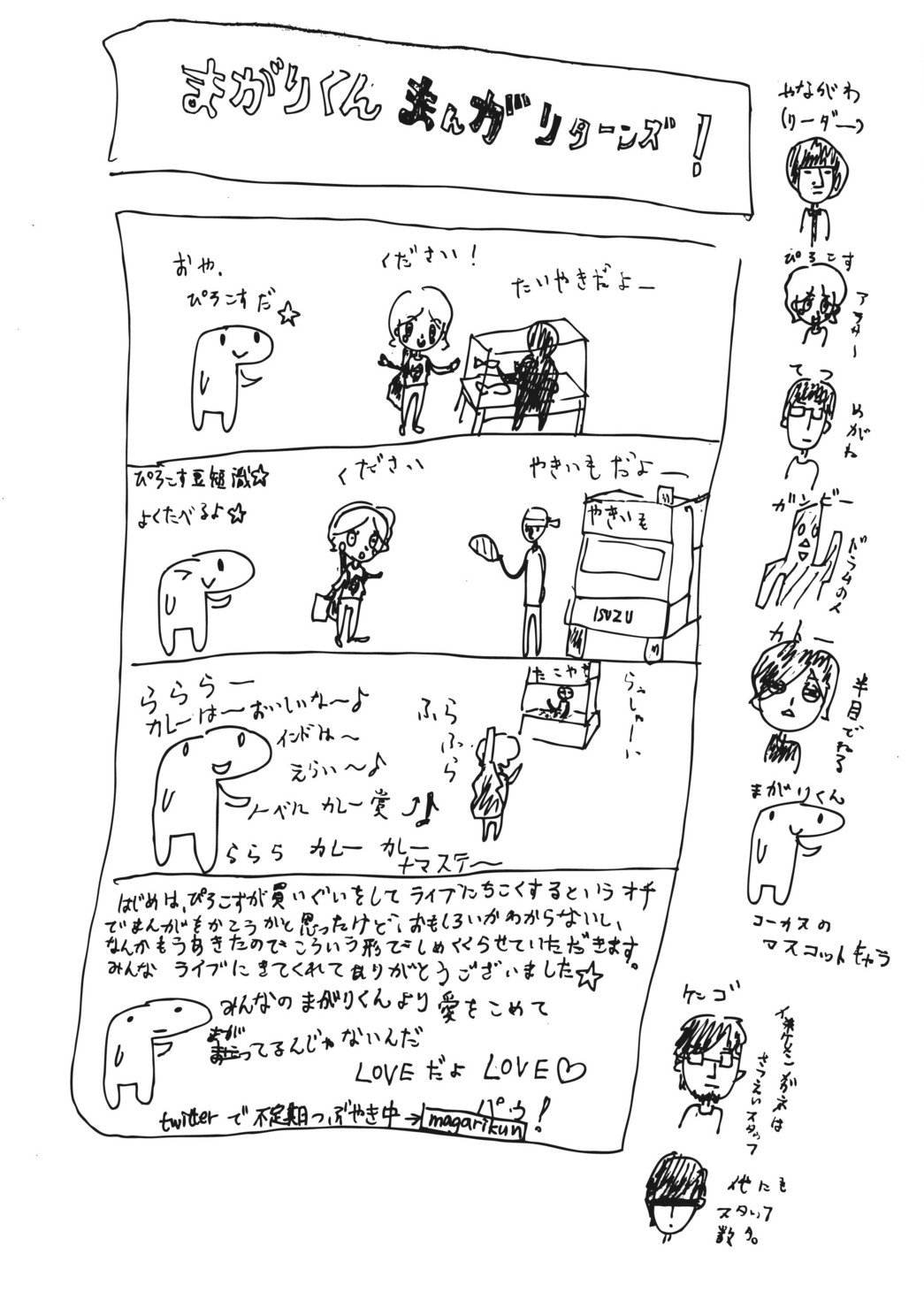 f:id:caucus:20100425014625j:image