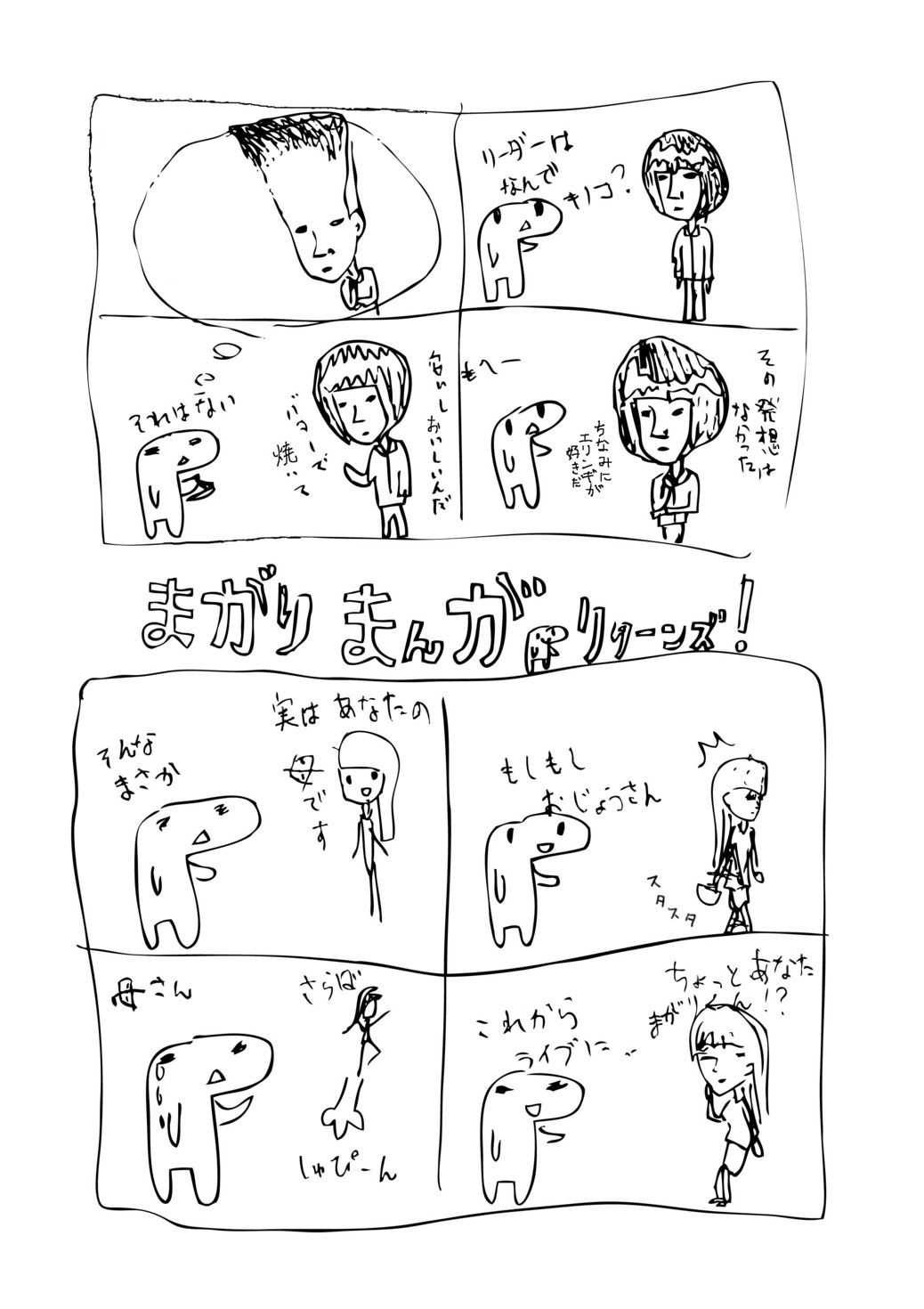 f:id:caucus:20100429131803j:image