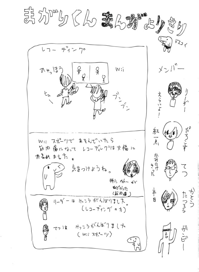 f:id:caucus:20100528001837j:image