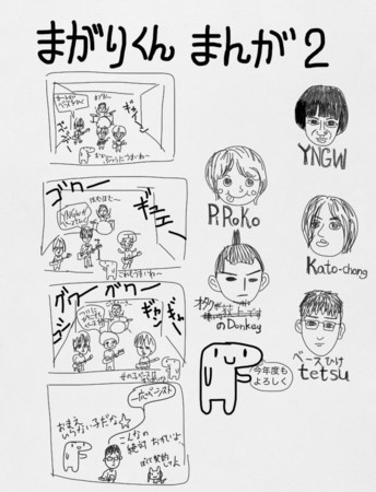 f:id:caucus:20110430140405j:image