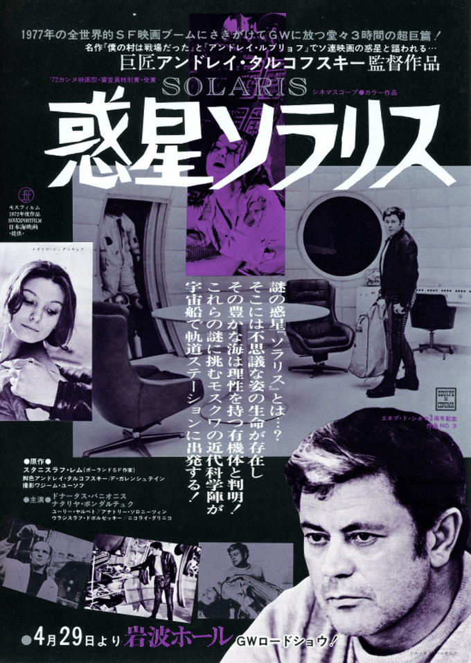 f:id:caunserahomare:20190323205753j:plain