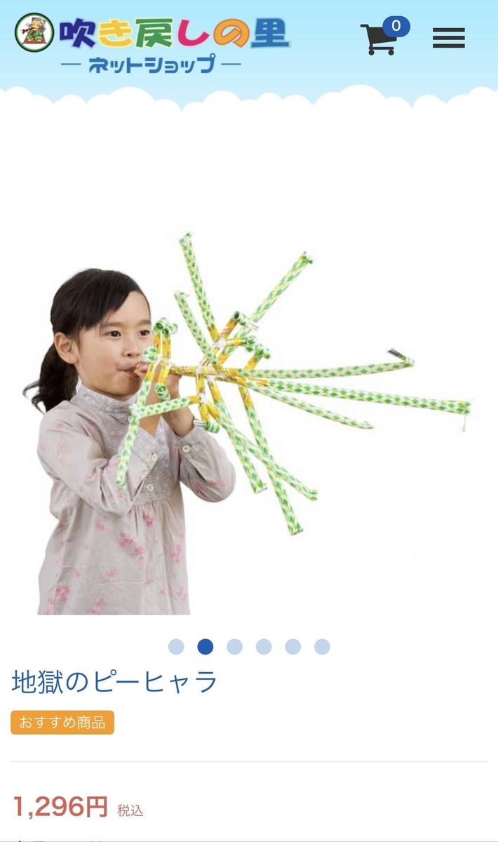 f:id:caunserahomare:20190924214559j:plain