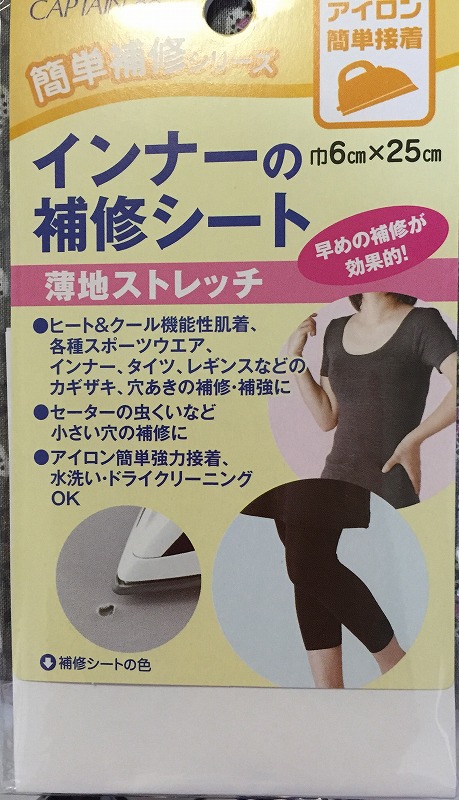 イメージ 2
