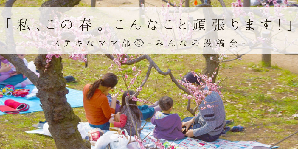 f:id:cawaii-mori:20170407101225j:plain f:id:cawaii-mori:20170407101225j:plain