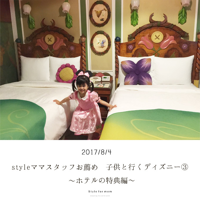 f:id:cawaii-mori:20170801153159j:plain f:id:cawaii-mori:20170801153159j:plain