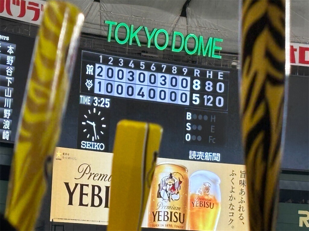 f:id:cayo:20240814191259j:image