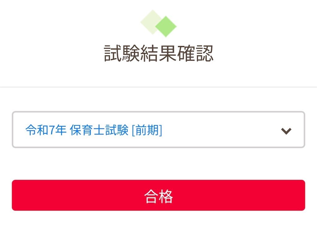 f:id:cayo:20250811010926j:image