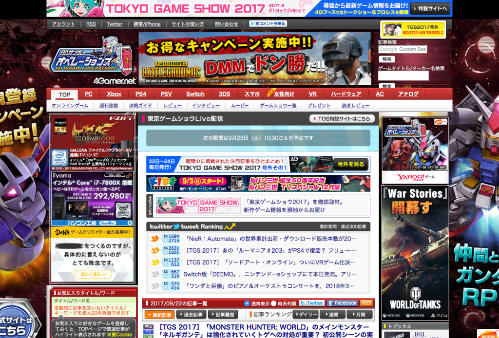 最新版 ダウンロード数増加に欠かせないアプリレビューサイト18選 Itemstore Blog