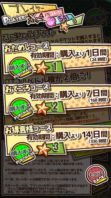 f:id:cayto_pr:20190325191330p:plain f:id:cayto_pr:20190325191330p:plain