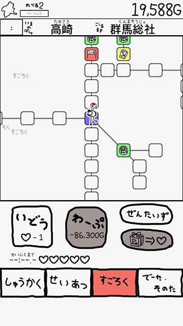f:id:cayto_pr:20190412001342p:plain f:id:cayto_pr:20190412001342p:plain