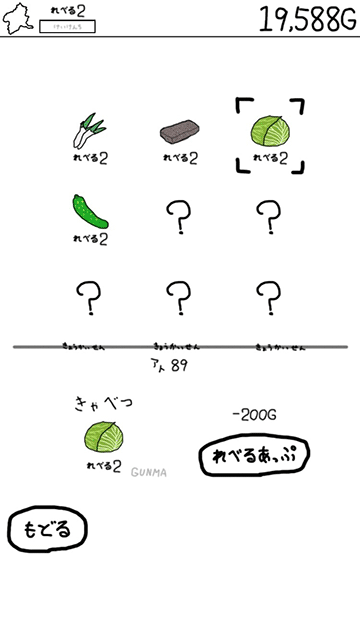 f:id:cayto_pr:20190412001347p:plain f:id:cayto_pr:20190412001347p:plain